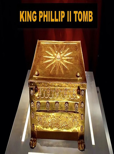 A quick Travel guide about king Phillip’s II tomb,